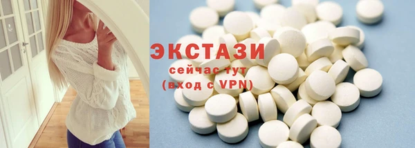 ECSTASY Верхний Тагил